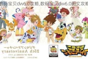 rpg뱦dw6.0,뱦dw6.0ͼĹ