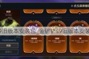 s9ɰ汾װ_s9ɰ汾װƻ