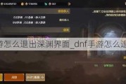 dnfô˳Ԩ_dnfô˳Ԩ