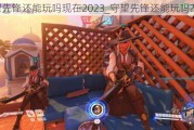 ȷ滹2023_ȷ滹?