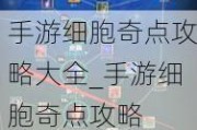 ϸ㹥Դȫ_ϸ㹥