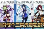 ԭ°汾ʱ,ԭ°汾ʲô