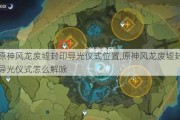 ԭӡʽλ,ԭӡʽô