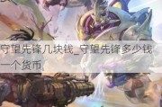 ȷ漸Ǯ_ȷǮһ