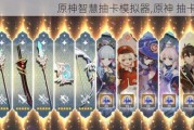 ԭǻ۳鿨ģ,ԭ 鿨ģ