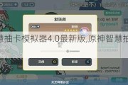 ԭǻ۳鿨ģ4.0°,ԭǻ۳鿨ģ