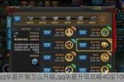 qqǰô,qq40100