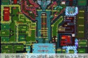 ֮Ĺ2.4b,֮Ĺ2.6һ