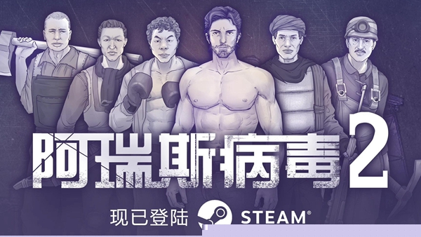 阿瑞斯病?铁枪图纸获得方式