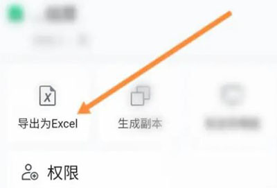ѶĵռôExcel