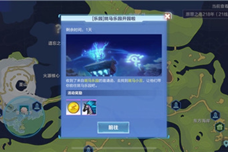 我的起源青焰斑马获取攻略