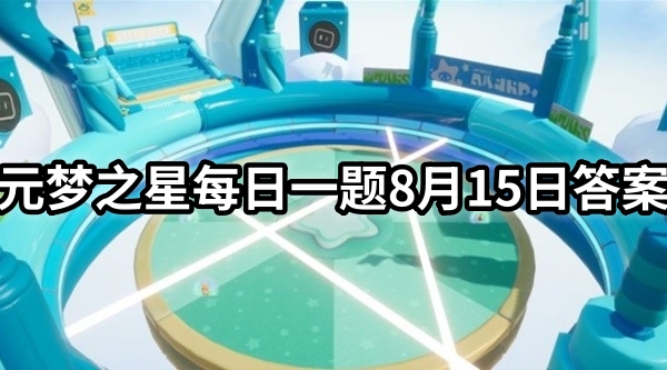 Ԫ֮ÿһ815մ𰸷