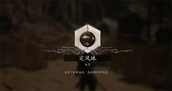 ������մ�ܻƷ��ʥ��Ҫ���߽���