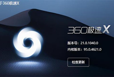 360360X