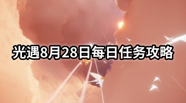 828ÿ