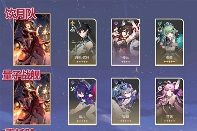淨