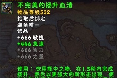 ħ粻Ѫô