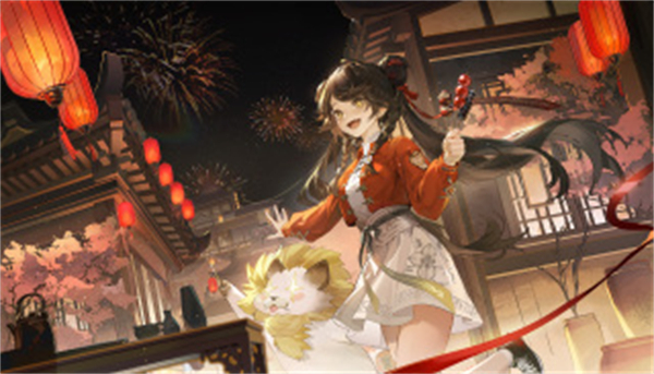 淨