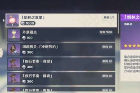 ԭ֮ȡ