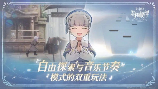 淨