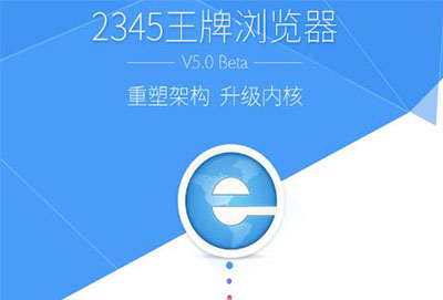 2345˲վȡ
