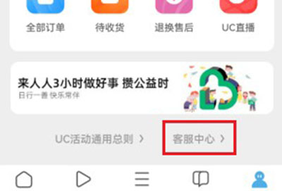ֻUCע