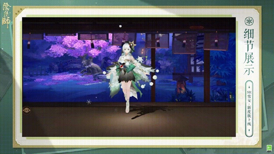 ʦѩŮƤ粷ʱ
