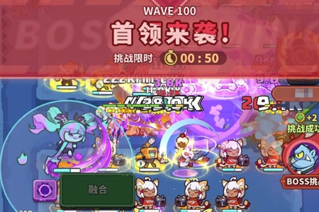 淨