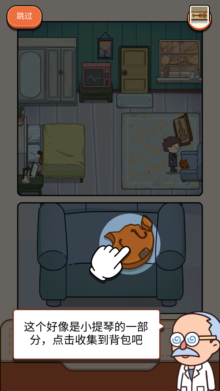 ˭