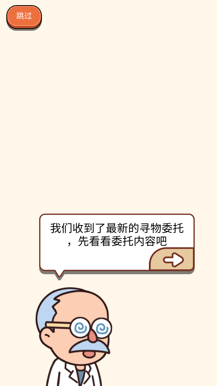 ˭