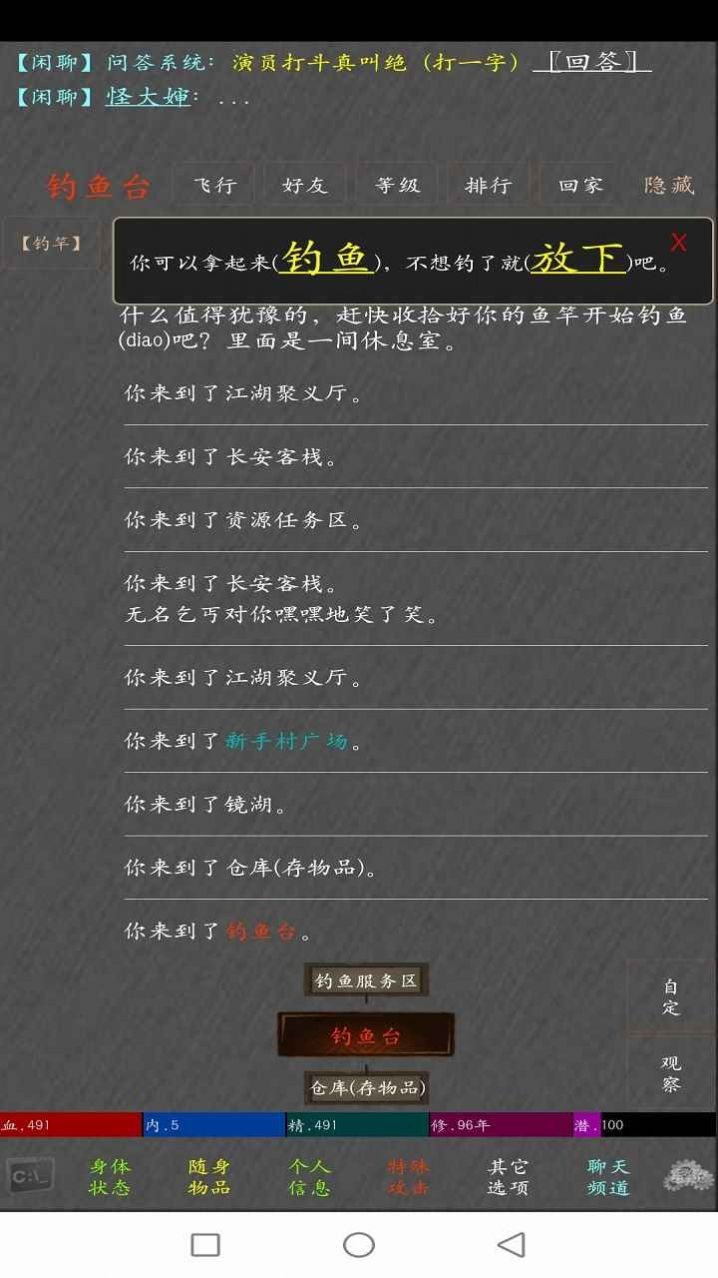 ңMUD