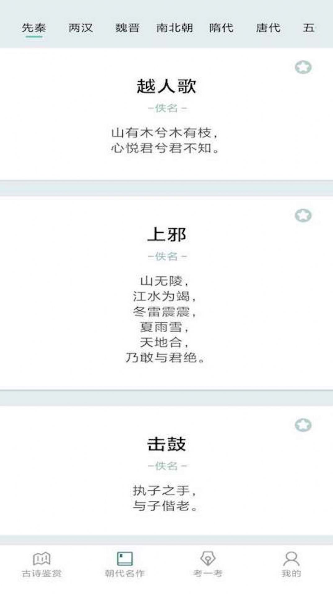v1.0.0汾