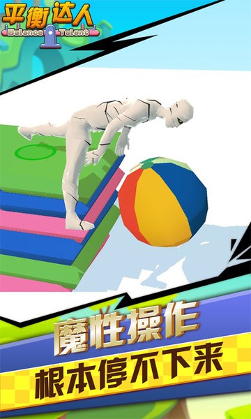 ƽv1.2汾