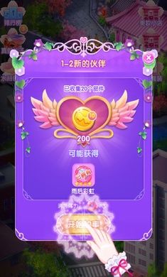 Ҷħװv1.0.8汾