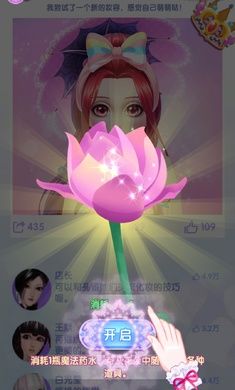 Ҷħװv1.0.8汾