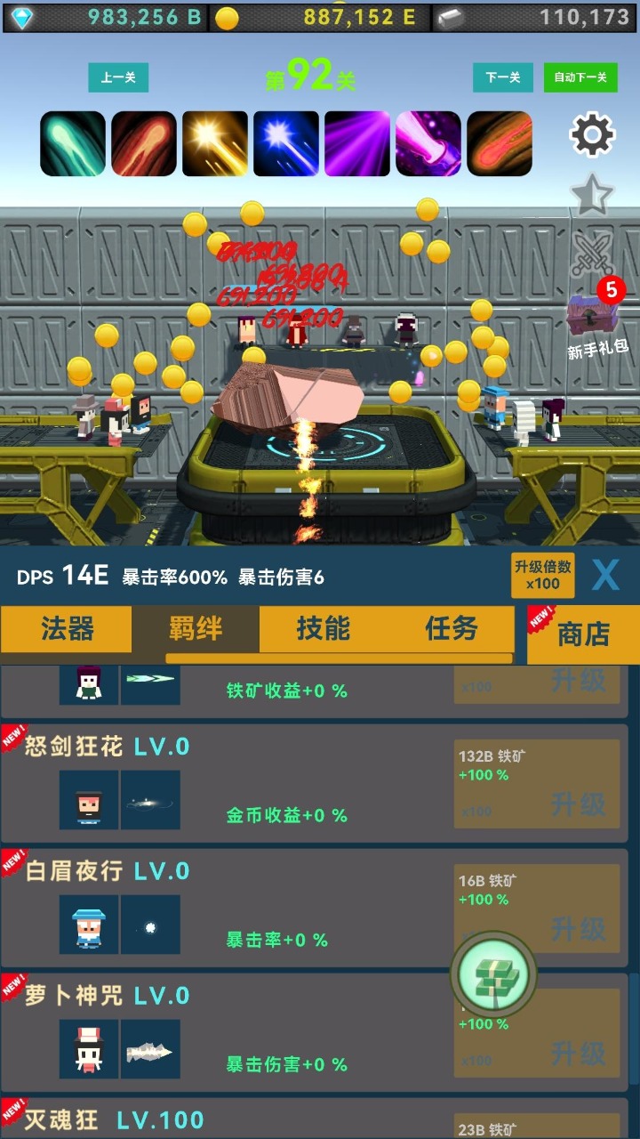ʯħv0.1汾
