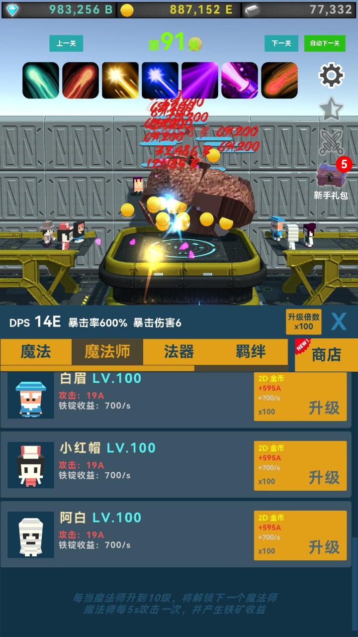 ʯħv0.1汾
