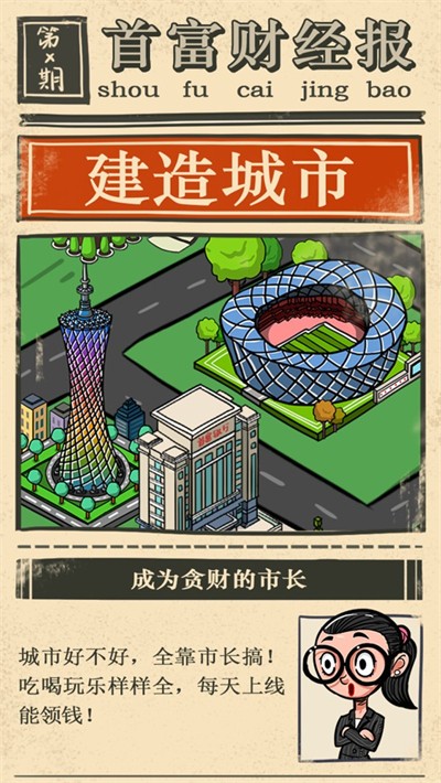 ڵǮv1.1.0.40汾