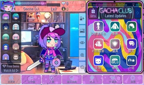 GachaDesignerv2.1.2汾