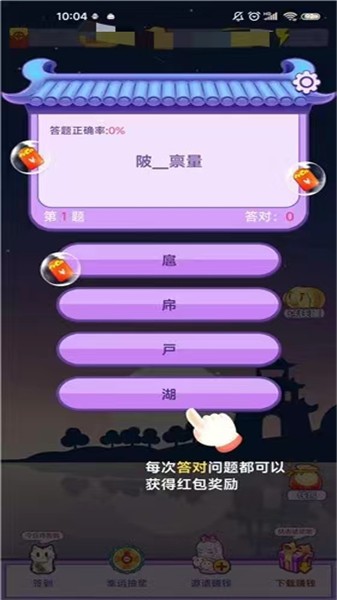 Ҳ³v6.2.6汾