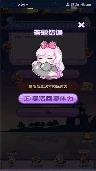Ҳ³v6.2.6汾