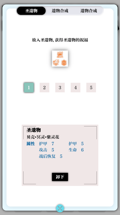 һv1.0汾