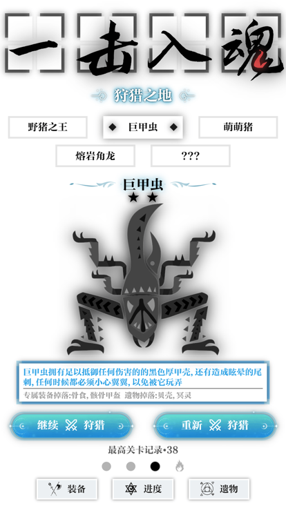 һv1.0汾