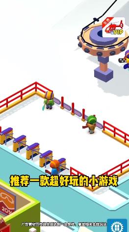 Ҫȥѩv1.0.0汾