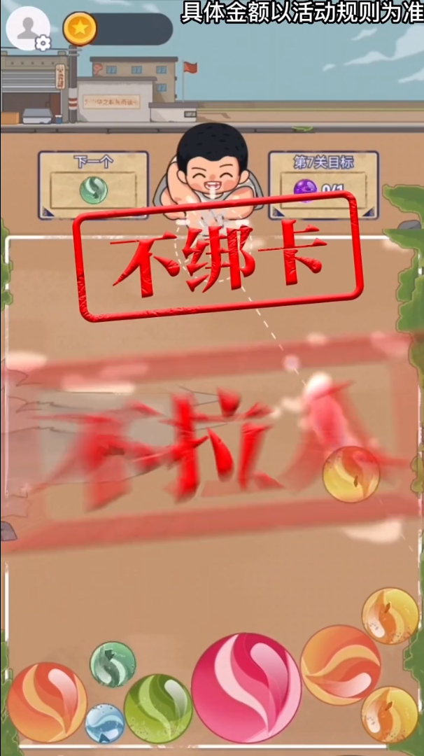 ѧ浯v1.1.0.23汾