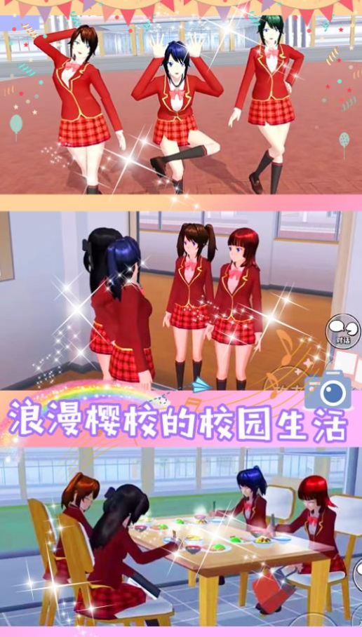 ӣսv1.3汾