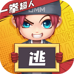逃跑吧少年手游app最新版v8.20.0