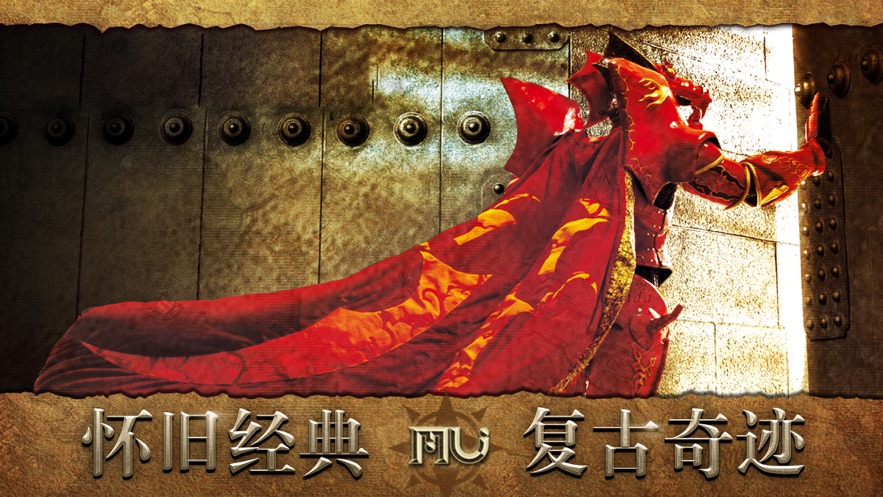 MUɰ