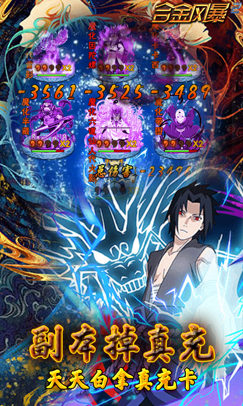 Ͻ籩2