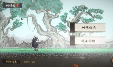 v0.11汾